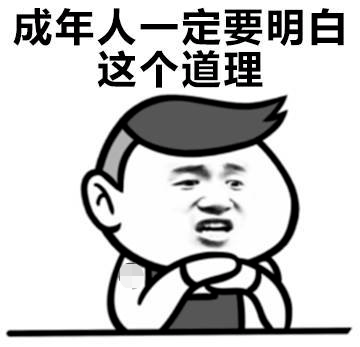 亲尝中国美味蘑菇