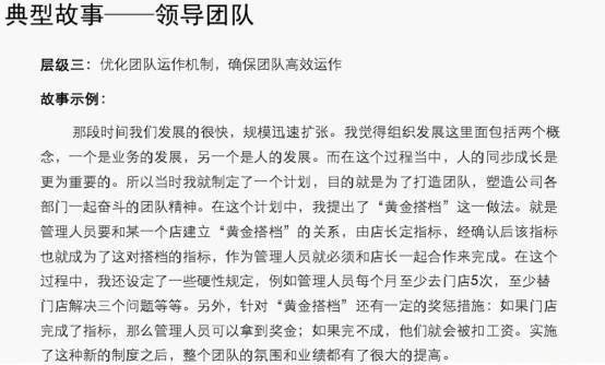 普通本科逆袭985？面试官犀利提问，我靠这3招完美反击！