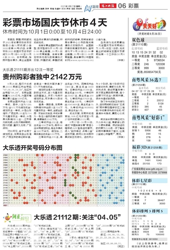 澳门2025天天开好彩？HD87.619背后的神秘绩效提升法，揭秘令你震惊的真相！