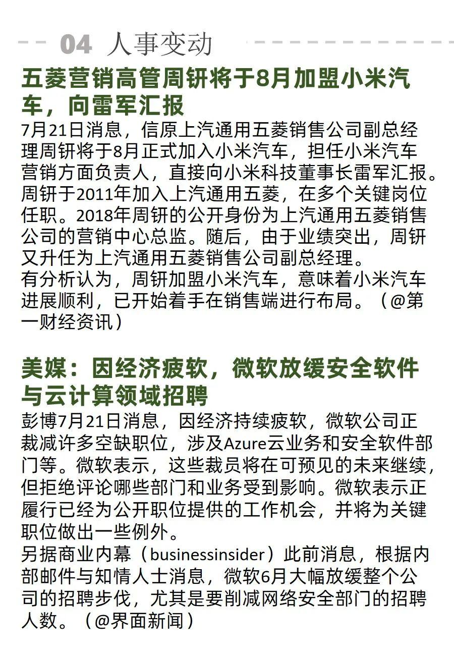 AI只是冰山一角！中国药物如何让世界惊呼？背后真相让人震惊！