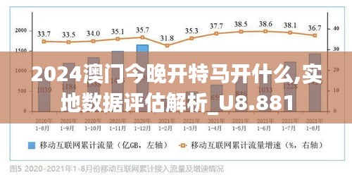 揭秘2025澳门金牛版网站，全面解答创意版93.40三、为何引发全网沸腾？