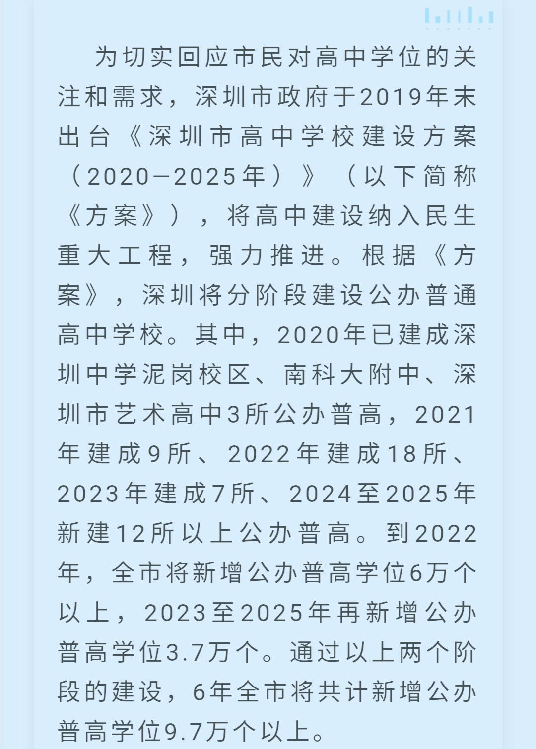 炸裂！2025高考时间提前曝光，千万考生家长惊呼，这一变动太意外！