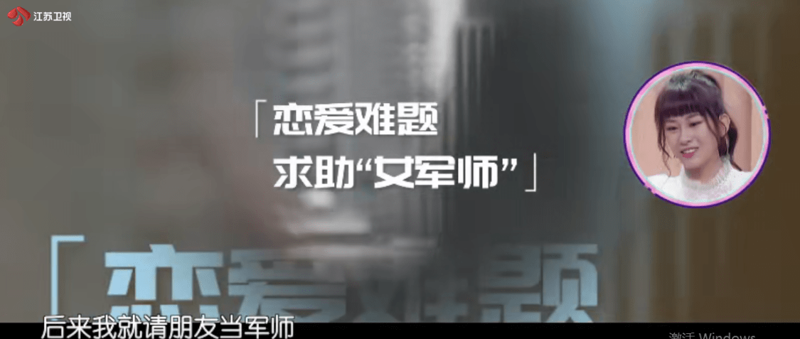 AI恋爱军师DeepSeek竟让万人脱单？揭秘背后隐藏的惊天秘密！