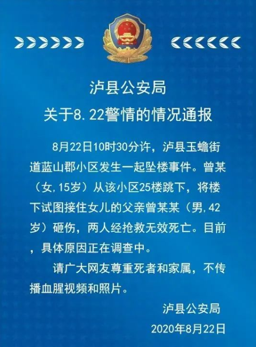 灌面汤竟成‘毒汤’！被告当庭认罪，背后真相令人不寒而栗……