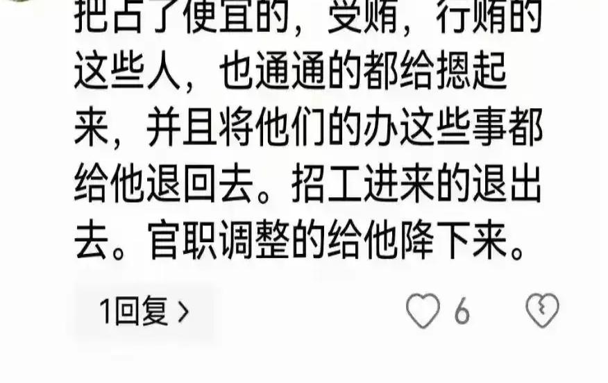 惊！中石油原董事长王宜林贪3501万庭审曝光，背后暗藏何局？