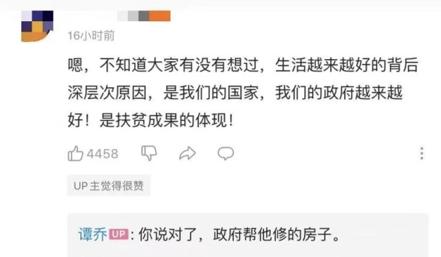 网友怒轰难哄毁三观！万人联名下架背后真相竟是……