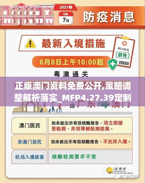 澳门最准资料免费公开！揭秘PalmOS99.746背后隐藏的城市密码，感受独特风情与活力！