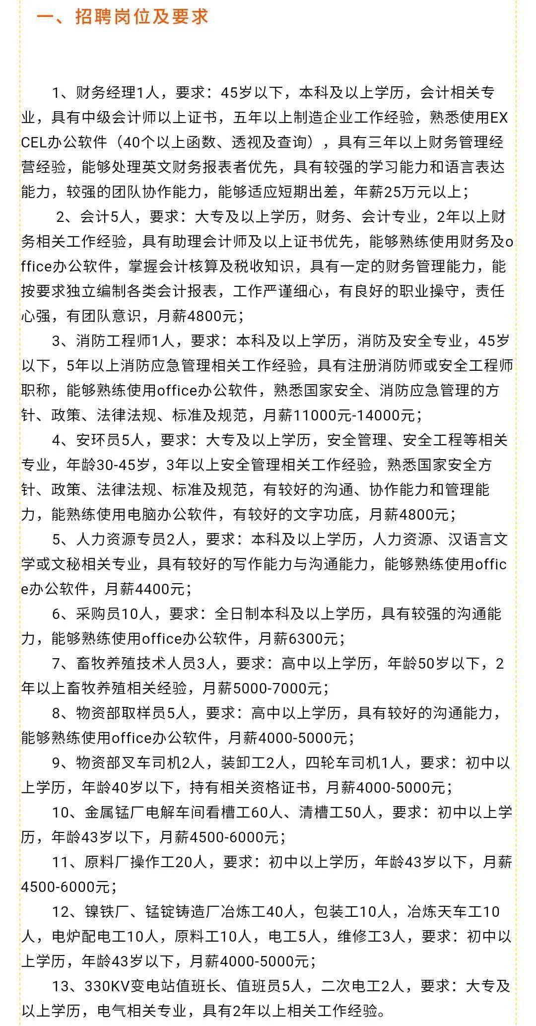 长子优先招助理？职场潜规则引争议，背后真相令人震惊！