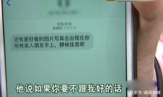 私密照被男友做成卡片？！她崩溃揭露背后真相，结局令人震惊！