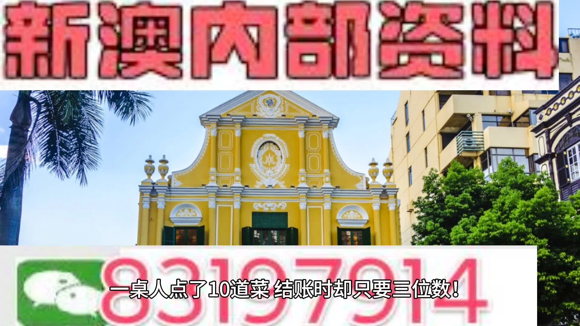 新澳58期震撼上线！WP版31.146揭秘，你的新年愿景竟能这样实现？！