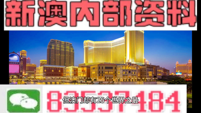 新澳门资料大全正版资料？揭秘53.943界面版，知识共享的终极秘籍，震撼上线！