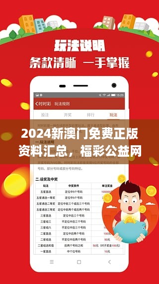 重磅揭秘！2025澳门免费资料背后竟隐藏着Executive 19.711的量化风暴——风险与机遇的终极对决！