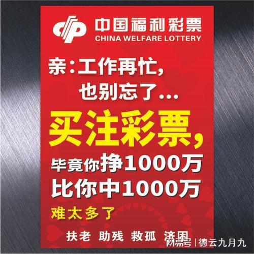 揭秘澳门码三期必中稳赚不赔的秘密！幸运数字背后的惊人技巧，nShop71.153让财富触手可及！