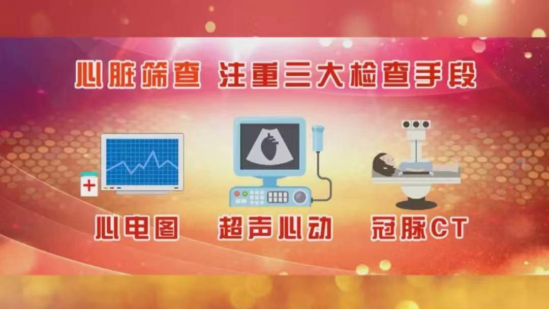 体检报告上的‘钙化’竟是健康警报？别慌！看懂它，你就能躲过大麻烦！