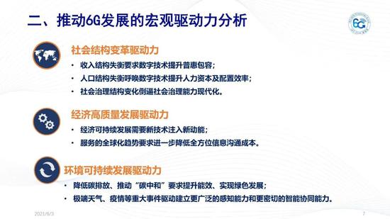 2025新臭精准资料大全引爆行业变革！这份细化方案和基础版23.98一、为何让无数人夜不能寐？