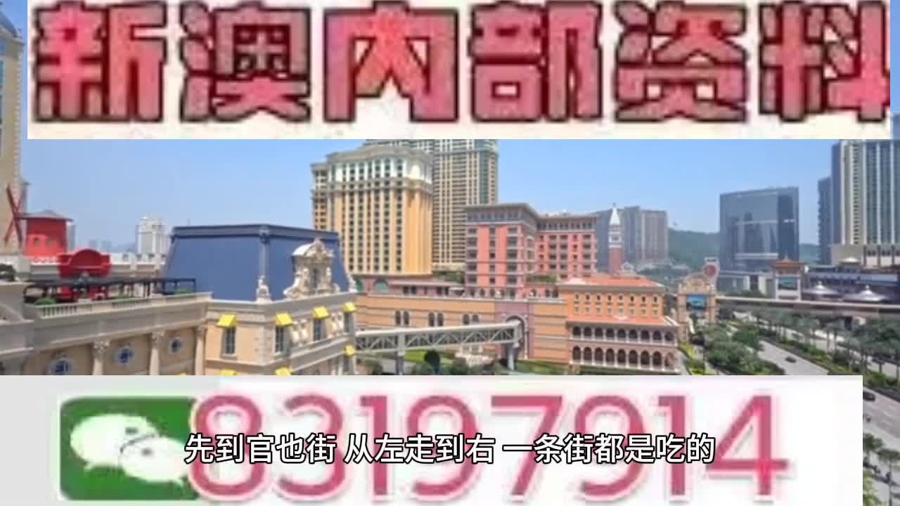 狂喜还是遗憾？2025澳门特马53期今晚开奖！精装款85.505背后的惊天秘密！