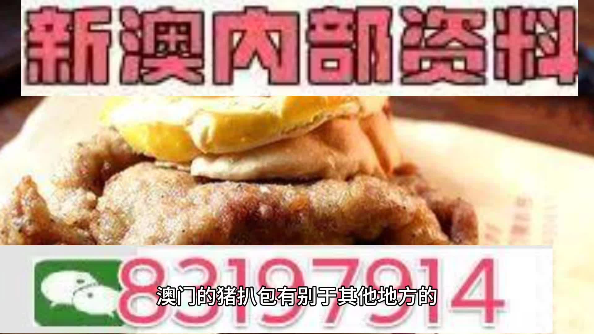 柚子味儿的西瓜 第2页