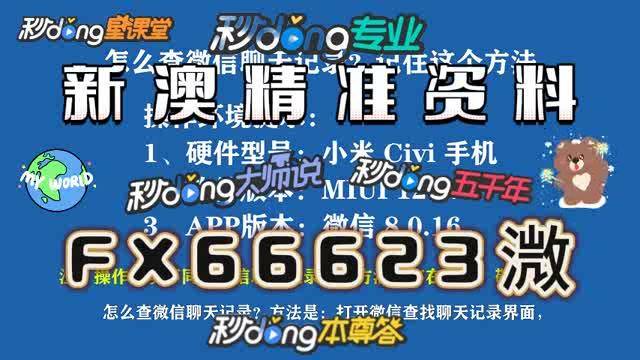 震撼揭秘澳门内部中一码资料竟隐藏艺术密码！vShop27.609带你发现生活美学的惊天秘密！