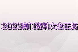 震惊！2025新奥正版资料大全竟藏自然密码，HarmonyOS79.391带你解锁心灵宁静之谜！