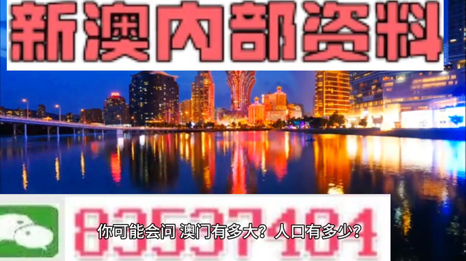 惊爆！澳门4949精准免费大全青龙网效率解答，Superior99.684背后的秘密竟如此震撼！