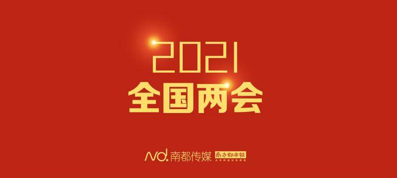 惊！2025年物价涨幅锁定2%，你的钱包准备好了吗？