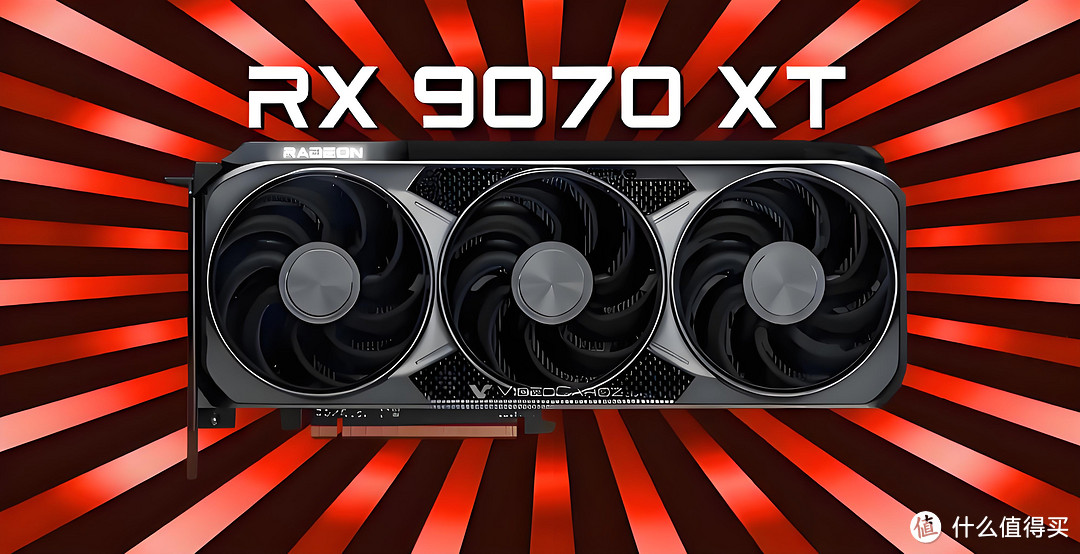 AMD RX9070XT横空出世！性能炸裂，50系显卡瑟瑟发抖，A卡终于翻身了？