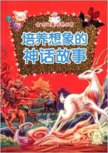 超乎想象的青雀1金0t天谴之矛！奇迹还在延续！四星亦可登神！