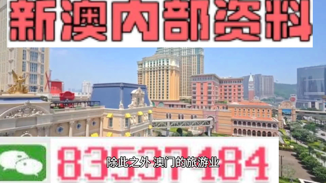 震惊！澳门4949精准免费大全青龙网超级版83.972曝光，行业未来将如何颠覆？