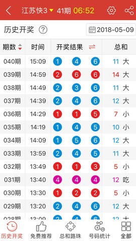 2025澳门天天六开好彩开奖惊爆内幕！效率解答解释落实，pack33.848背后竟藏惊天玄机？