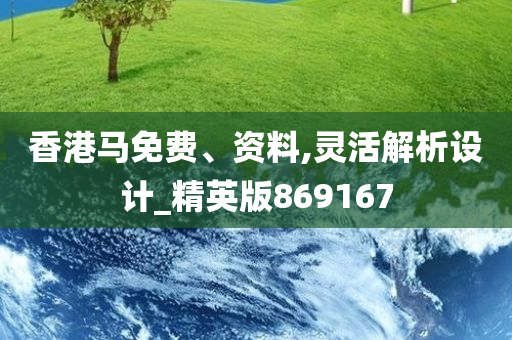 惊爆！2025年天天开好彩大全背后的秘密，Chromebook 91.189竟成最大赢家？