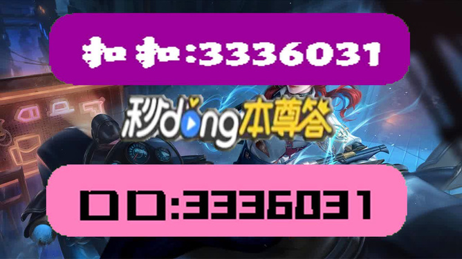 惊爆！新澳天天彩免费资料大全70.683版揭秘，彩民必看的财富密码！