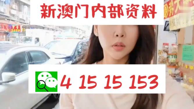 惊爆！新澳门天天开好彩大全25.175顶级版震撼上线，这些隐藏优势让你稳赢不输！