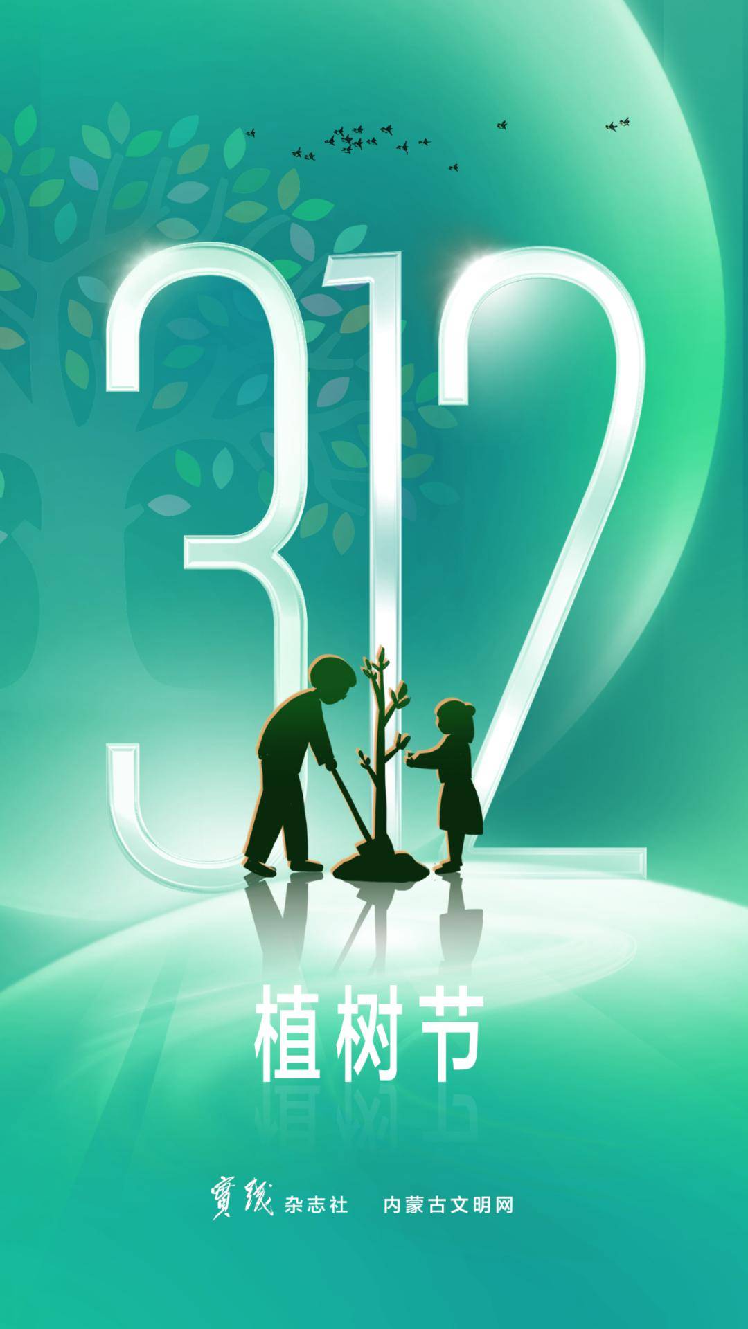 2025年3月13日 第4页