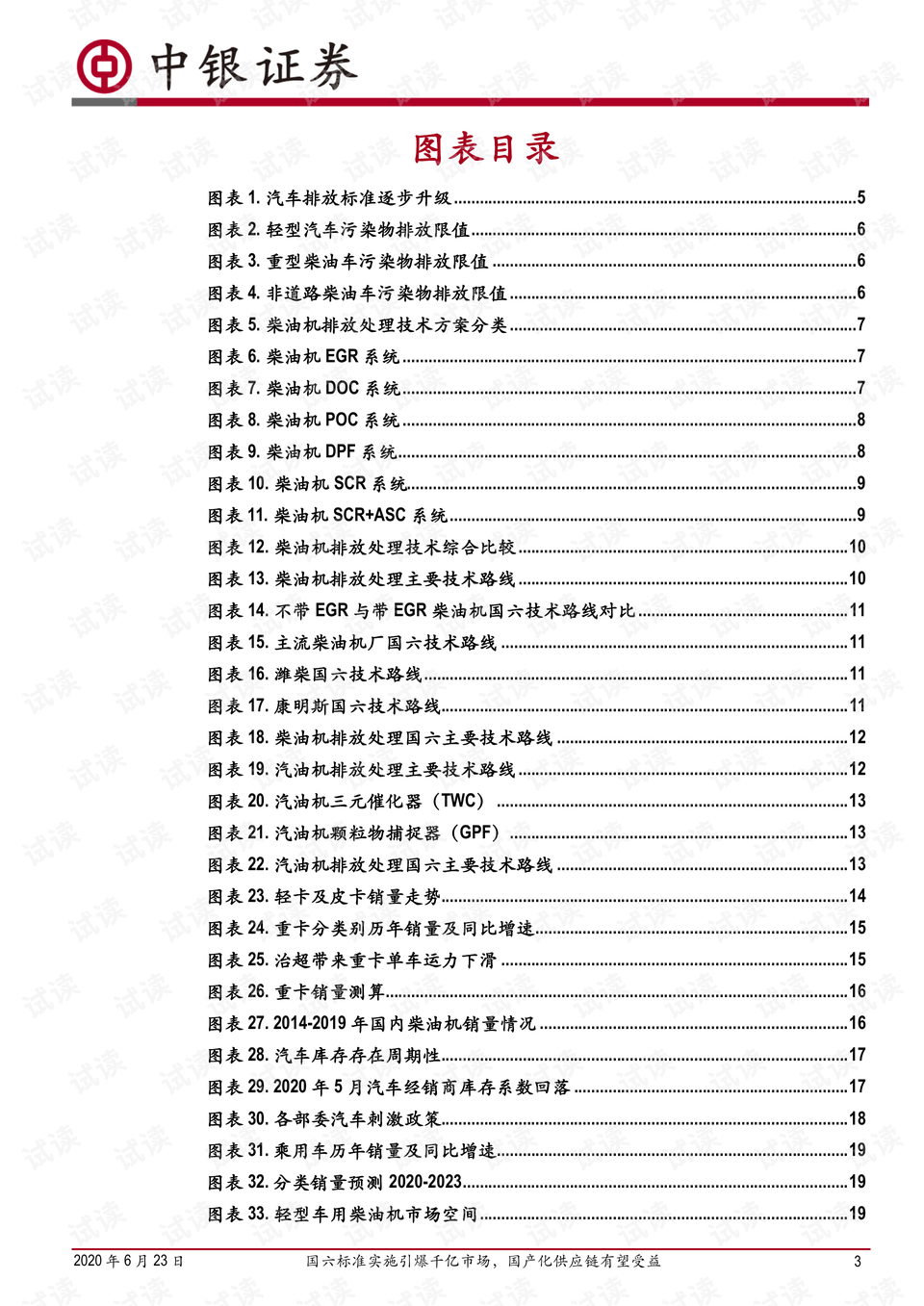 震惊！VR37.918揭示二四六香港资料期期中准的幸运数字选择原则，背后竟隐藏着这样的秘密！