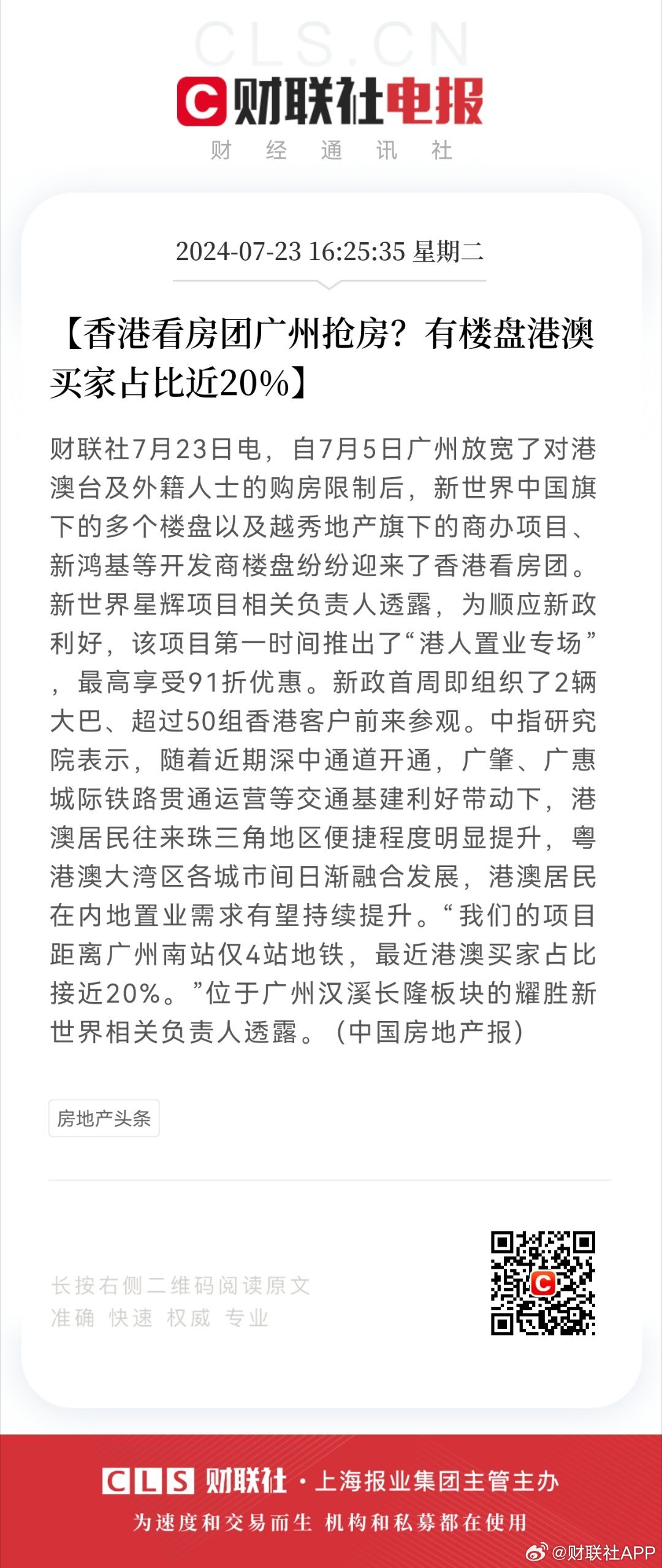 惊爆！港澳研究院买马开奖257.184版竟暗藏财富密码，财务管理从此不再难！