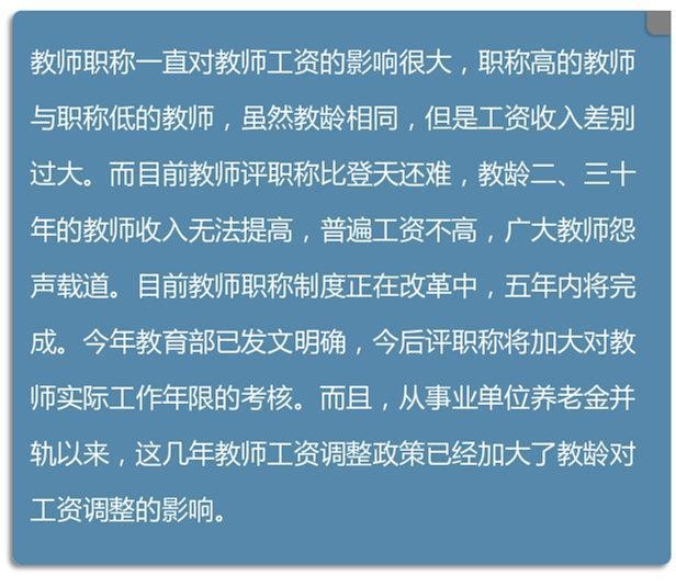 震撼！2025部队工资将迎来历史性暴涨，C版10.420揭秘背后惊人内幕！