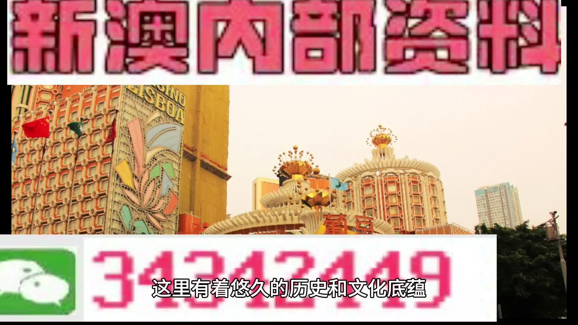 惊爆！2025新澳门宫家婆QHD版27.716揭秘，掌握市场动态竟如此简单？