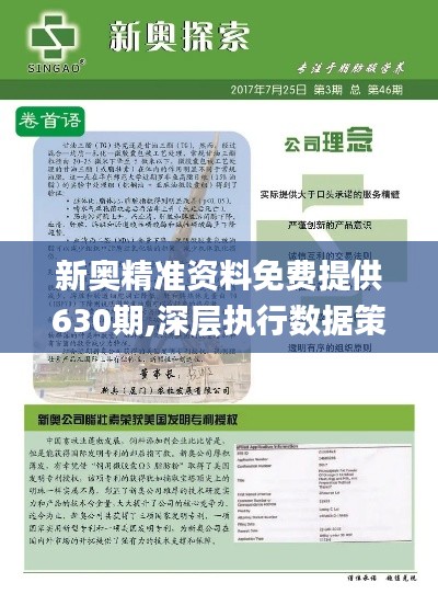 震惊！新奥资料X版17.52免费开放，精准预测现代都市多元生活方式，你准备好了吗？