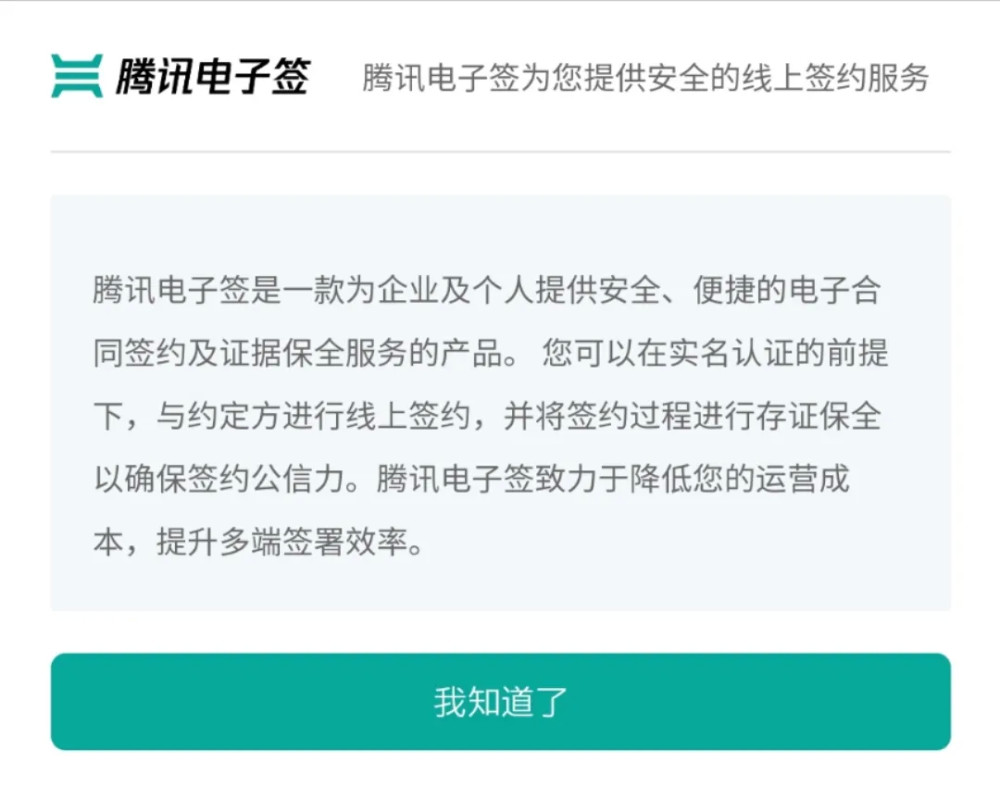 惊！你的电子签放款人竟不是真人？背后真相让人不寒而栗！