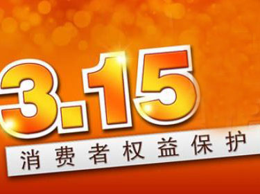 惊！七度空间紧急声明，我们竟与315晚会擦肩而过？背后真相令人意外！