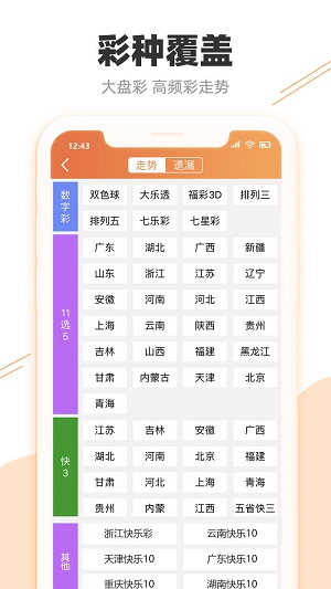 惊爆！2025老澳门开奖记录竟暗藏青年学习密码？标配版87.295引爆创意革命！