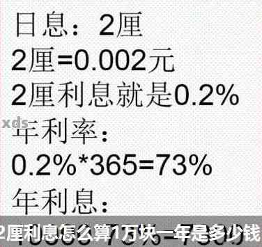 惊！借5千7天竟要还1千5？高利贷陷阱让人不寒而栗！