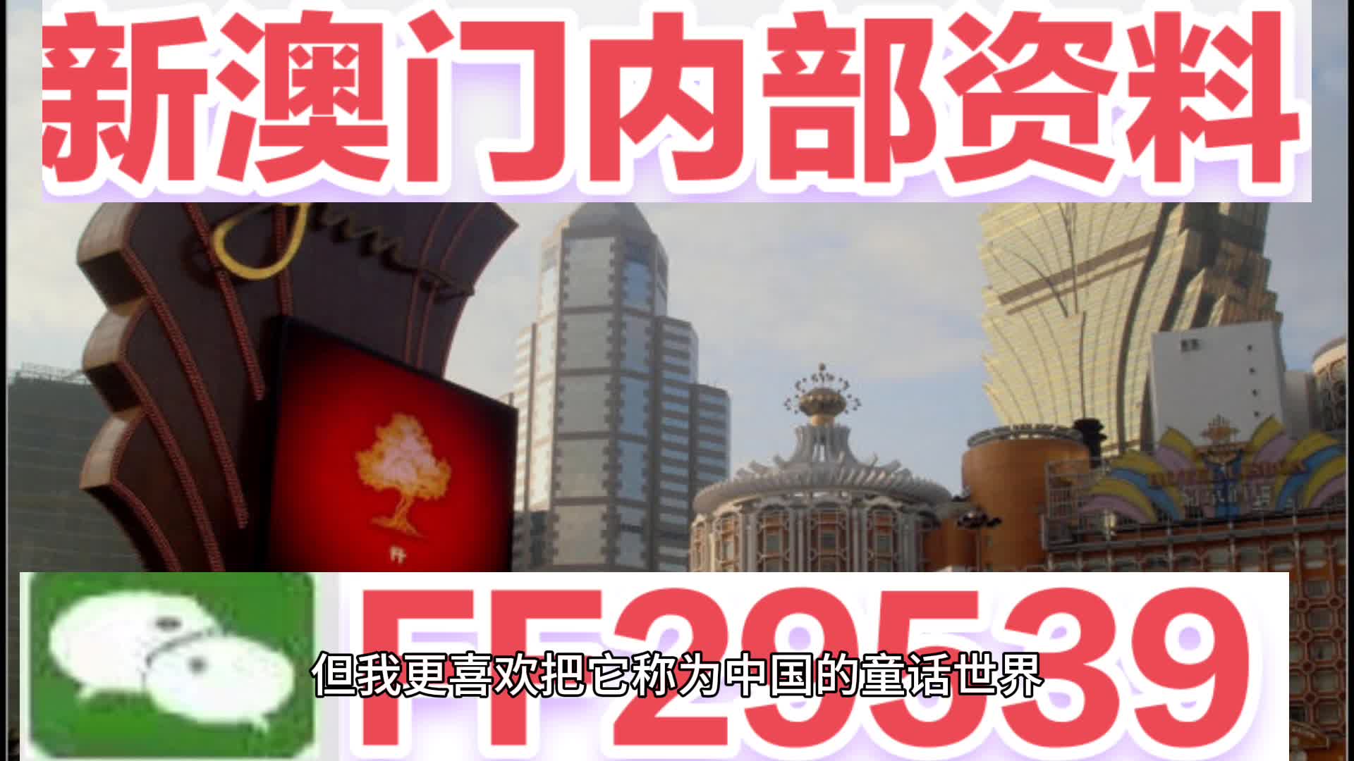 惊心动魄！2025澳门开奖历史记录结果揭晓，最佳精选落实背后的冒险版60.916竟暗藏玄机！