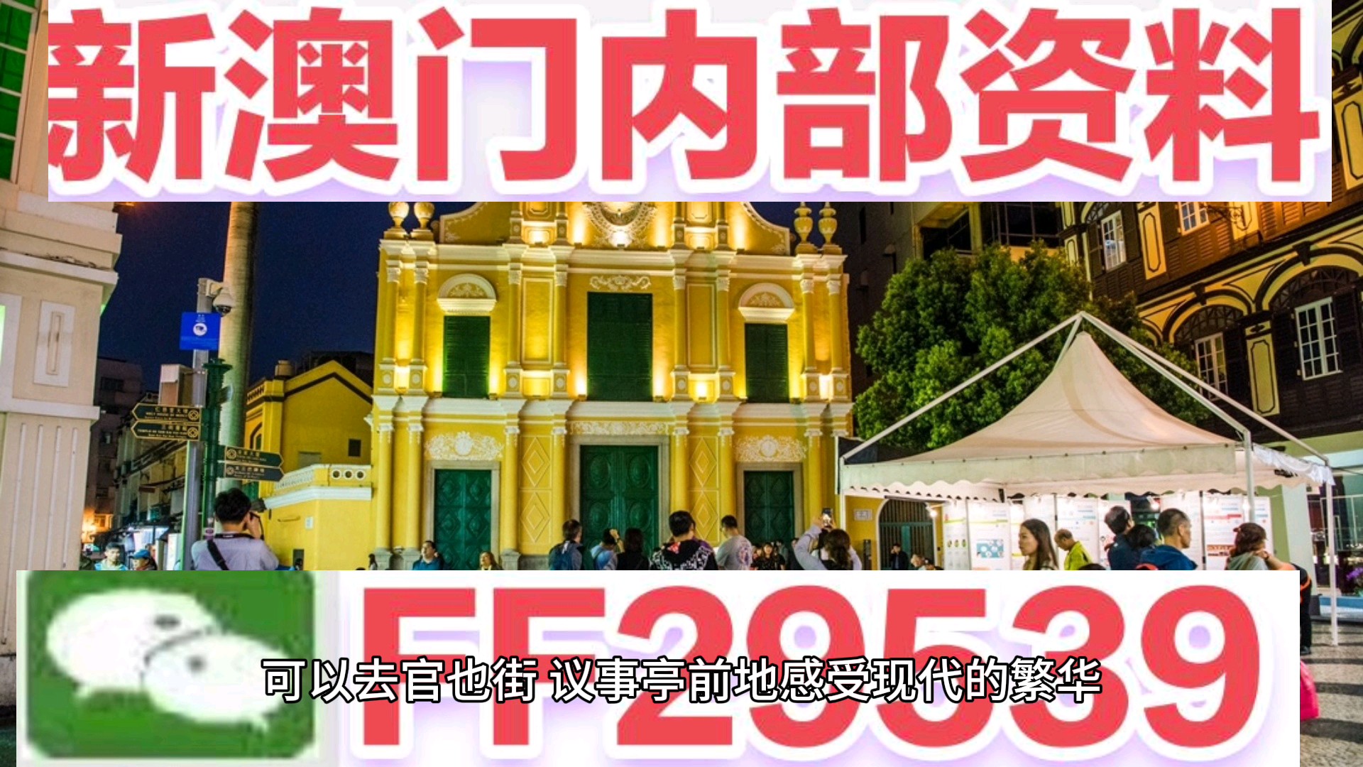 惊爆！2025今晚澳门神秘号码即将揭晓，kit77.894新策略助你一夜逆袭，梦想触手可及！