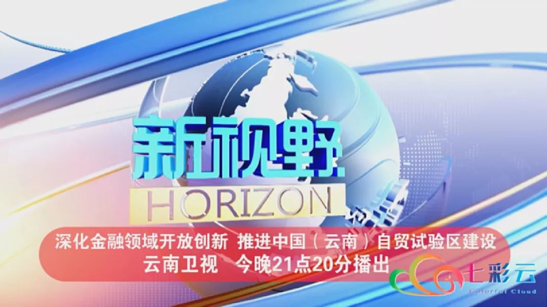 2025澳门特马今晚开奖的背景故事