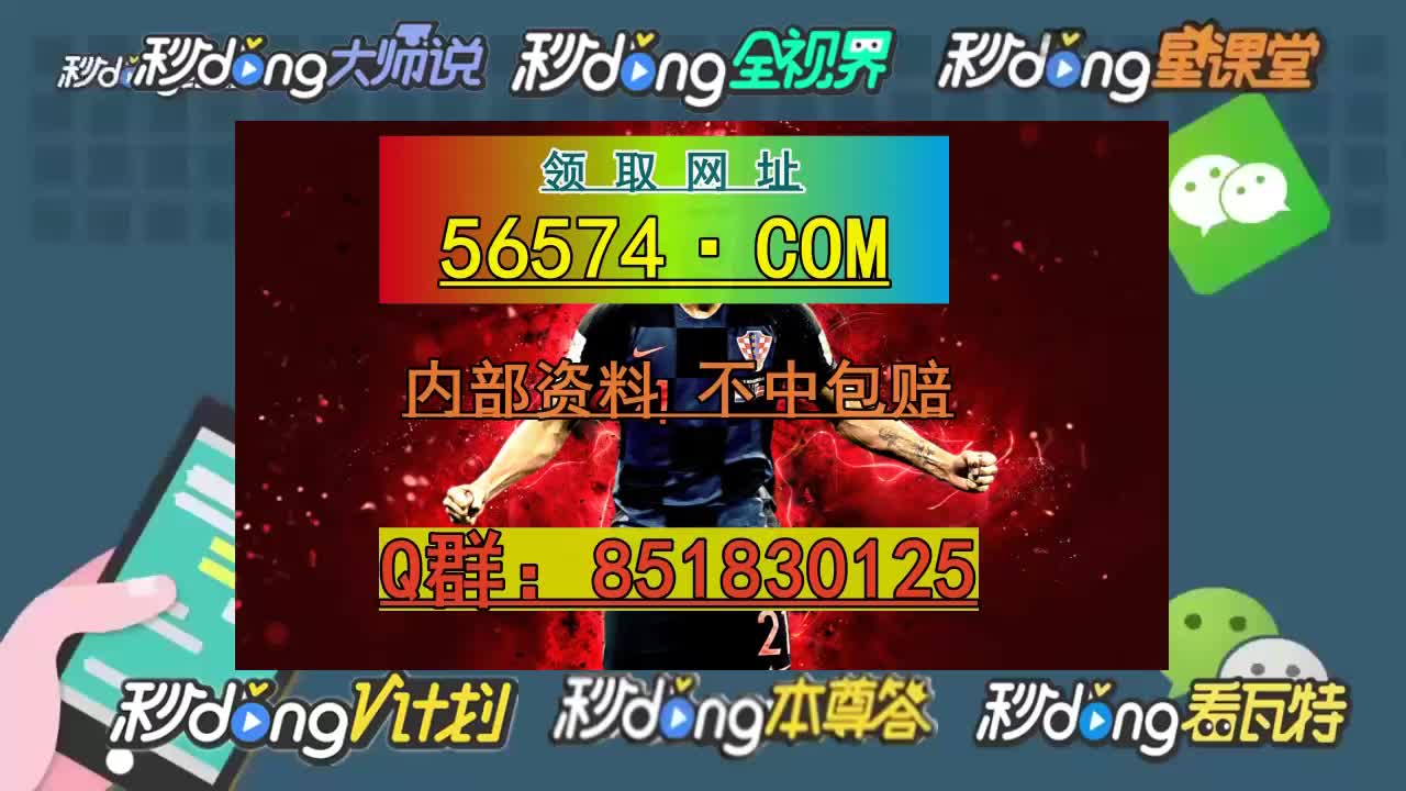 震惊！新澳天天开奖资料大全最新5曝光，精英款29.628背后的秘密竟如此惊人！