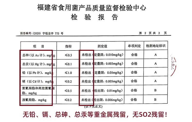 惊爆！12款零添加酱油竟含镉，7款检出总砷！你家的酱油安全吗？