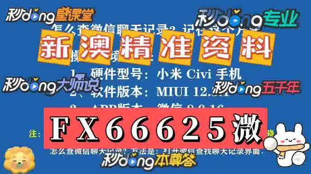 震撼揭秘！2025新澳资料大全优选版57.6七、内部报告曝光，数据分析方法竟暗藏惊天玄机！