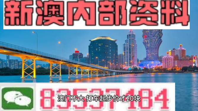 震惊！澳门最精准正精准龙门2025竟暗藏玄机？NE版79.415揭秘成功之路的惊天秘密！