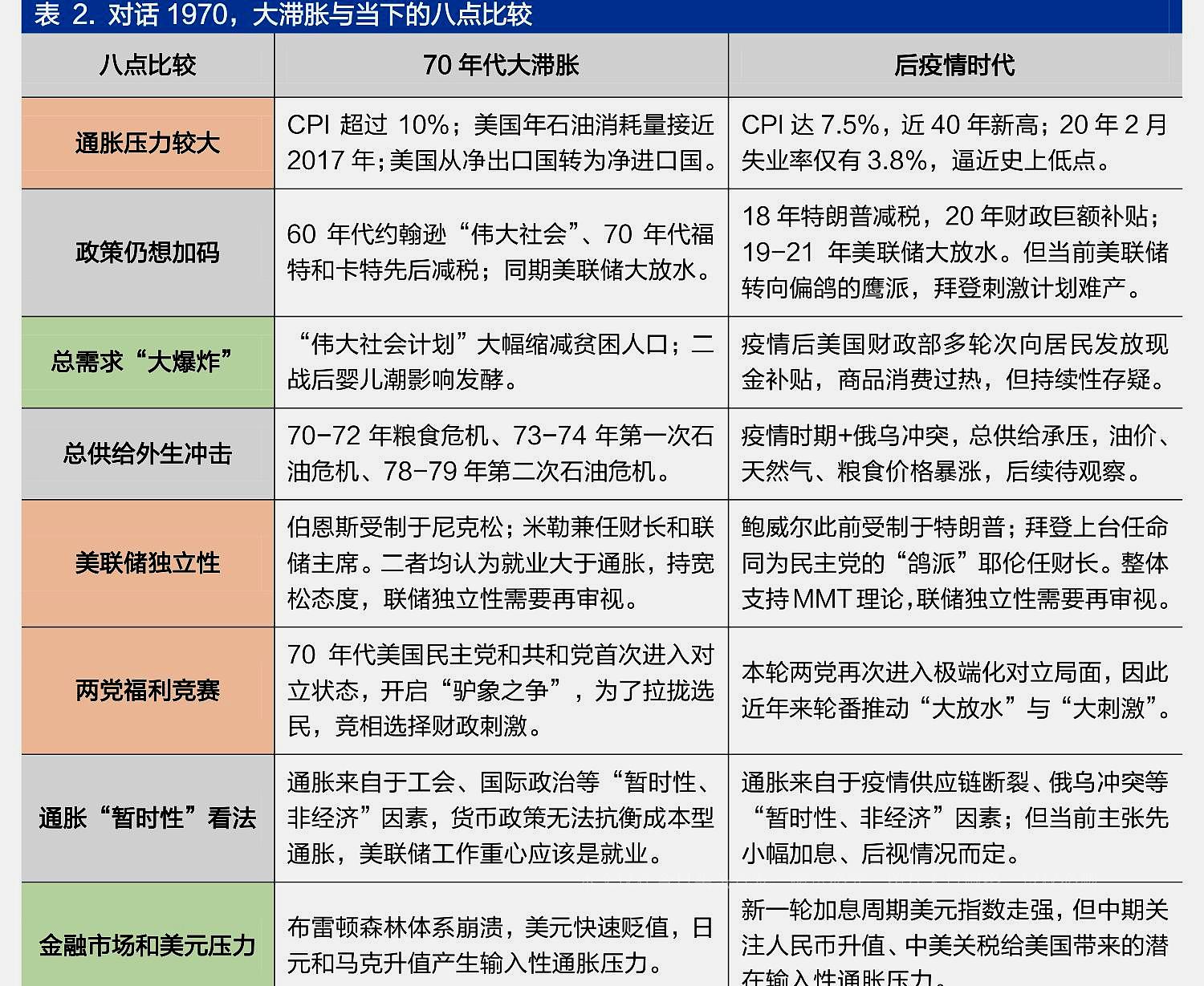 重磅！央行即将放大招，降准降息悬念揭晓，你的钱包准备好了吗？